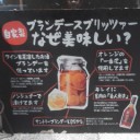 《三月兎亭》発見？