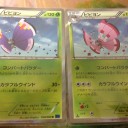 ビビヨンの模様