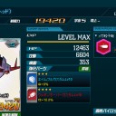 マンデーズの皆さんへ　定期あげ