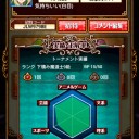 黒猫のウィズ始めました