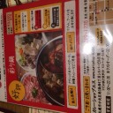 ア○○ナル争奪戦がしたかった…