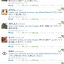 ラストサン本戦にオカマが沸いたらしいぞ！