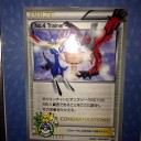 【12/23】HCL（ホウエンチャンピオンズリーグ）