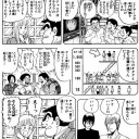kaleid liner