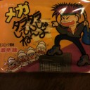 2013/12/29　ポケモンカードジムバトル　ホビステ京都イオンモール