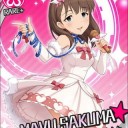 あらやだ