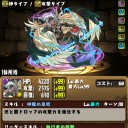 ハイパー