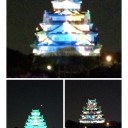大晦日