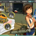 【艦これ】アルペジオコラボイベクリア