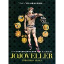 ２０１３年　総括