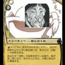 今年の総括