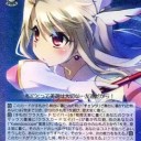 眩しかった日のこと、そんな12月31日の日のこと