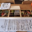 あけましておめでとうございます