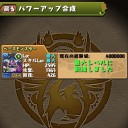 禿げ散らかした
