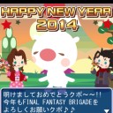 FF　ブリゲイド　3年目