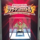 【　2014　】　謹賀新年