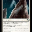 ようこそ２０１４年！