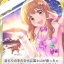 あけおめ
