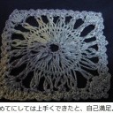 今年の箱根駅伝は、双子や兄弟というものが目立った年だと思う