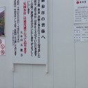 天龍寺