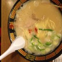 たーん