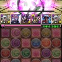 石回収
