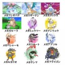 ポケモン日記  9日目