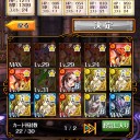 ウィズ イグNEET進化