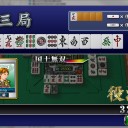 運試し