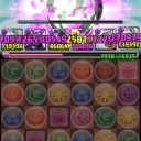続・回収