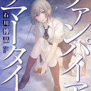 あたらしいはじまりに。