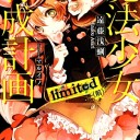 あたらしいはじまりに。