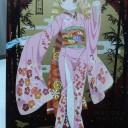 あけましておめでとうございます