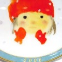 きんがしんねん・・・