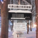 秘密呆。