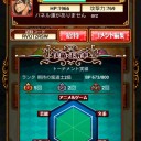 【微課金】魔法使いと黒猫のウィズ