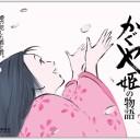 【マジック難しい】横浜アメドリBOX争奪杯0-1【そしてかぐや姫】