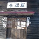 北海道