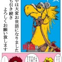 【あけまして】ＦＦＸＩＶ【おめでとう】