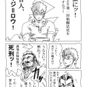 【少し】ＦＦＸＩＶ【昔話】