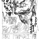 【少し】ＦＦＸＩＶ【昔話】