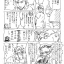 【もひとつ】ＦＦＸＩＶ【昔話】