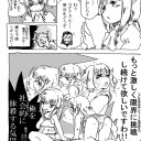 【もひとつ】ＦＦＸＩＶ【昔話】