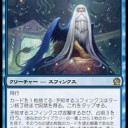 再来週の金曜日が楽しみ！