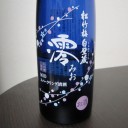 仕事終わりは