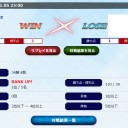 ファイブクロス：ランク9に一番乗りした！！
