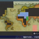 ワールドアトラス