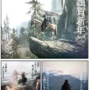 【最近は】Skyrim【ばかり】