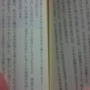 人間はどのような状況にあっても、文字を学びそしてこれを読み文化を享受することを求めます。