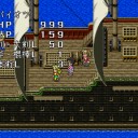 ロマサガ3大剣縛りクリア!!